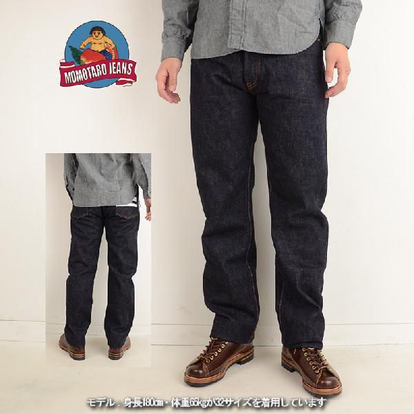 桃太郎ジーンズ 15.7oz 岡山 メンズ MOMOTARO JEANS 1005SP インディゴ ...