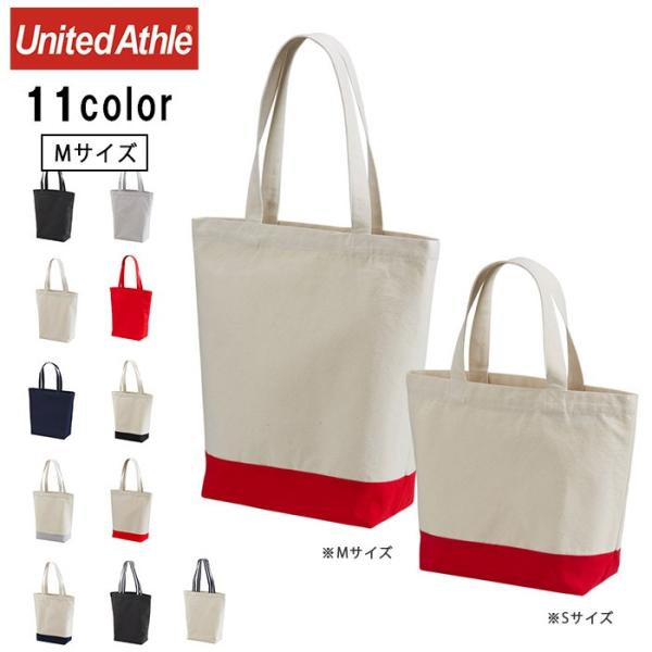 レギュラーキャンバストートバッグ Mサイズ United Athle ユナイテッドアスレ 1460-...