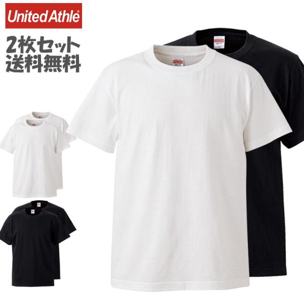 2点セット tシャツ 無地 メンズ 半袖 厚手 5.6oz ユナイテッドアスレ United Ath...