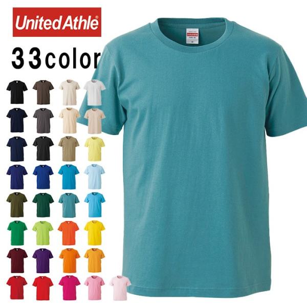 5.0oz 無地 Tシャツ 半袖 メンズ レギュラーフィット ユニセックス 5.0オンス Unite...
