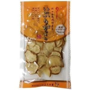 いぶりの里　いぶりがっこ　スライス　100ｇ 秋田県ご当地食品伝統の味です　