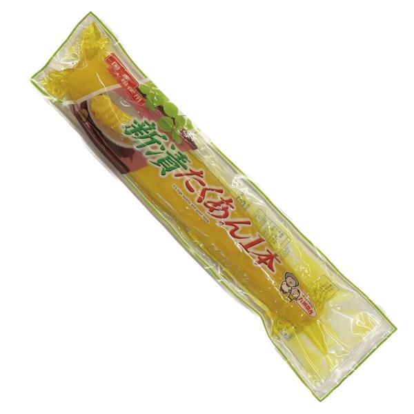 九州農産　新漬たくあん1本(3本セット)【沢庵・たくあん・漬物】