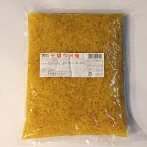 千切り沢庵/1袋（2kg)　漬物  【業務用】