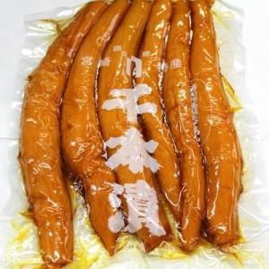 千本漬　漬物　沢庵  1Kg【業務用】