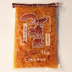 つぼ漬け風スライス/1袋（1Kg）沢庵　漬物  【業務用】