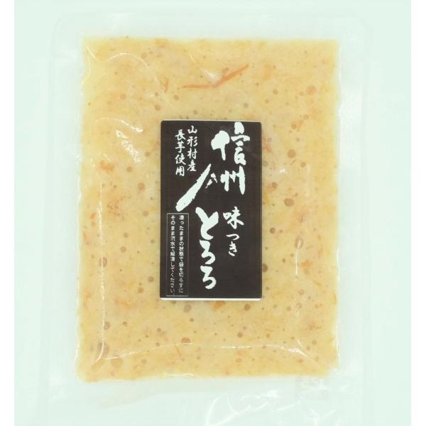 信州山形村産 とろろ味付き 150g　（30個入） 【業務用】冷凍