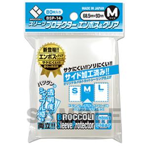 ブロッコリー スリーブプロテクター エンボス＆クリア M