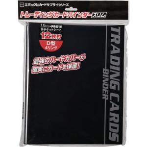 エポック社（EPOCH） 【新品】エポック トレーディングカード