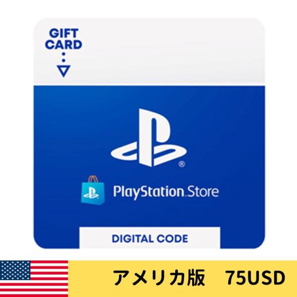 PlayStation Network Card $75 プレイステーション ネットワークカード 7...
