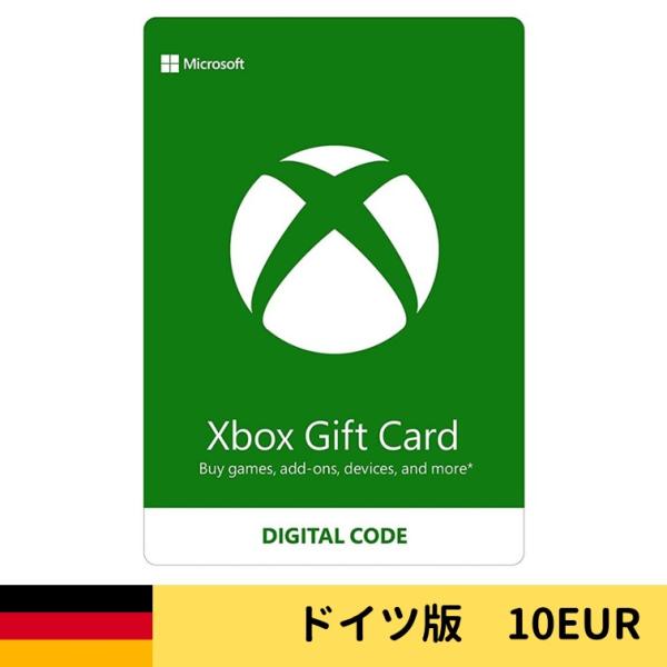 Xboxギフトカード Xbox プリペイドカード オンラインコード 10EUR ドイツ版 DEU