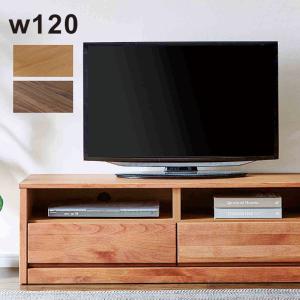 久和屋 150テレビボード ローボード スイート 150 ロータイプ カラー2