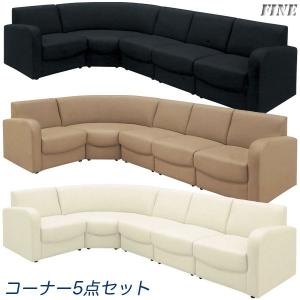 コーナーソファー ソファ L字 5点 合皮レザー PVC 完成品 黒 シンプル モダン｜variefurni