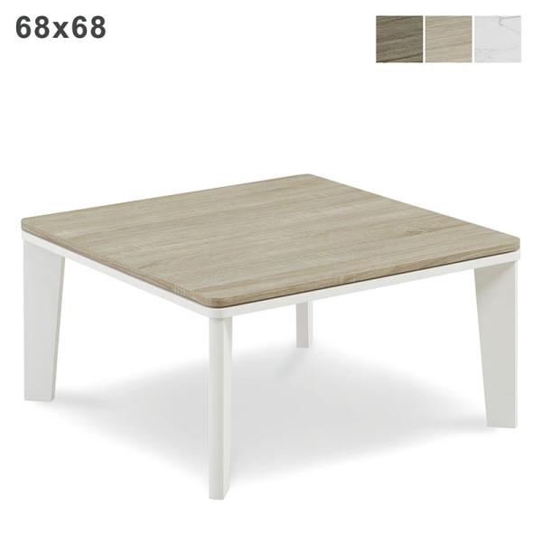こたつテーブル こたつ 正方形 68×68 おしゃれ 省スペース 白