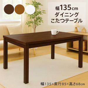 スイレン Suiren 幅100cm 国産 こたつ Takatatsu & Co. 高松辰雄商店
