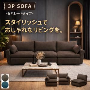 本革 ソファー 3人掛け 黒 幅210 ソファ ソフトレザー デザインソファ