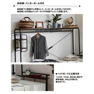 日曜日限定 P15%〜 スチールベッド ハンガ...の詳細画像1