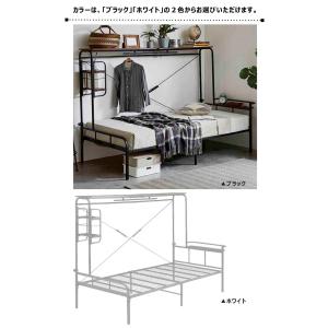 日曜日限定 P15%〜 スチールベッド ハンガ...の詳細画像3