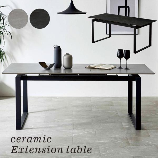 5のつく日 P14%? 伸長式セラミックダイニングテーブル 4人 6人150 180 長方形 伸長式...