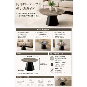 ローテーブル 丸 おしゃれ 60cm 円形 リ...の詳細画像1