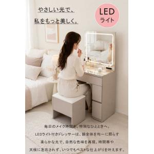 爆買 ドレッサー コンパクト LEDライト付き...の詳細画像1