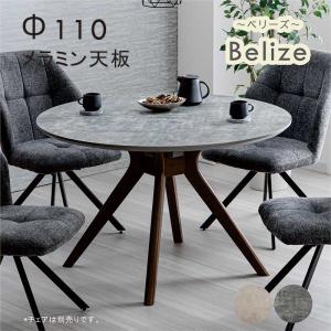 び*あ様 関家具 nora. ノラ Logie ロジー バーチ材　テーブル NORA 配送設置無料 関家具 ノラ Nora. ロジー ダイニング