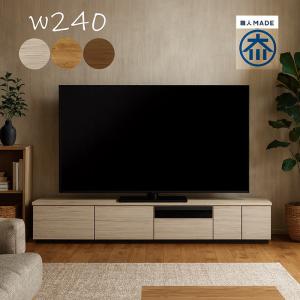 パモウナ テレビボードWVー200 Aシルキーアッシュ (配送員設置