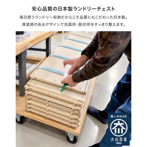 ランドリー収納 スリム 30 日本製 隙間収納...の詳細画像2