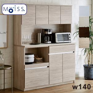 爆買 幅140cm キッチンボード 食器棚 レンジ台 大容量収納 モイス付