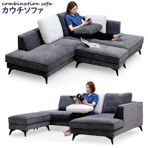 HUKLA/フクラ■REGATO　コーナーソファ　2人掛け　カウチ　ライトグレー HUKLA/フクラ□REGATO コーナーソファ 2人掛け カウチ ライトグレー