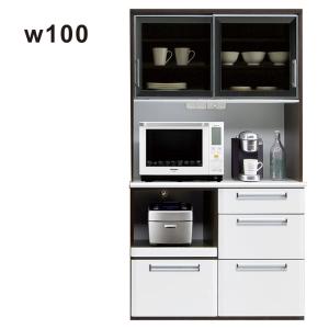 ニトリ（NITORI） キッチンボード(アルミナ3 100KB WH) ニトリ期間限定