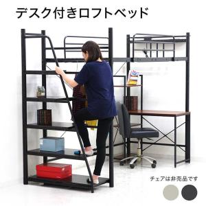 5日P9%〜 ロフトベッド パイプベッド シングル ハイタイプ ロフト型