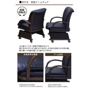 一枚板風 こたつテーブルセット ハイタイプ 2...の詳細画像4