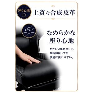 日曜日限定 P15%〜 ゲーミングチェア オフ...の詳細画像4