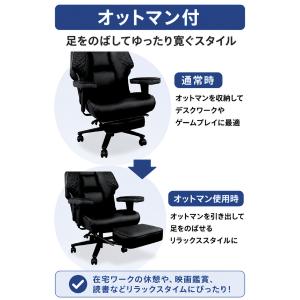 日曜日限定 P15%〜 ゲーミングチェア オフ...の詳細画像5