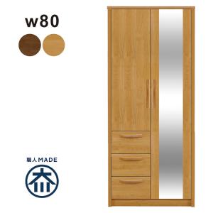 ワードローブ クローゼット タンス 完成品 幅60cm 日本製 国産 服吊り