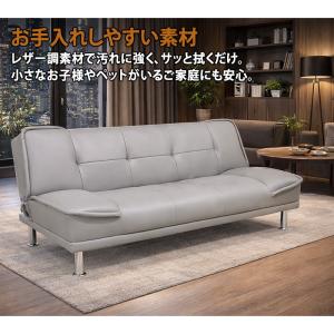 ソファーベッド おしゃれ 北欧 ソファ 3人掛...の詳細画像4