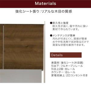 キッチンボード おしゃれ 幅120 食器棚 完...の詳細画像1