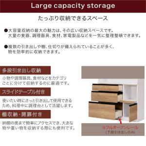 キッチンボード おしゃれ 幅120 食器棚 完...の詳細画像3
