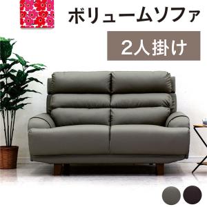 ハイバックソファー 2人掛け 北欧 おしゃれ 高級 背もたれの高いソファー 脱着式 2p sofa