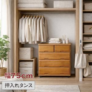 5日つく日P9%〜 大川家具 チェスト 幅80 4段 キャスター付き