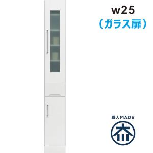 食器棚 キッチンボード ハイタイプ 幅25 鏡面仕上 艶有り 光沢 スリム型 すきま 隙間収納 可動棚 ホワイト 日本製 完成品｜variefurni