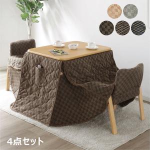 ユアサプライムス おふたり様用こたつ なごみ NGM-N75DLH（MB） 75×75