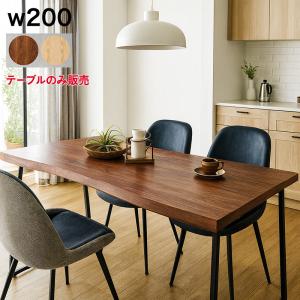 イケア（IKEA） LISABO/リーサボー ダイニングテーブル6〜8人用