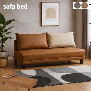 サンコウ ソファベッド DECO レザーファブリック キャメル 当店配送