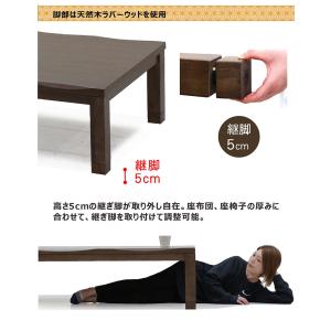 こたつテーブル 長方形 150 おしゃれ 北欧...の詳細画像2