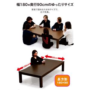 こたつ早割5%OFF こたつテーブルセット 1...の詳細画像1
