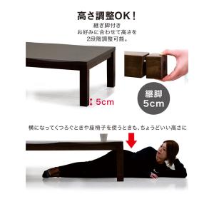 こたつ早割5%OFF こたつテーブルセット 1...の詳細画像3