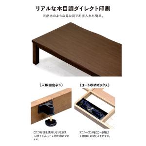こたつ早割5%OFF こたつテーブルセット 1...の詳細画像5