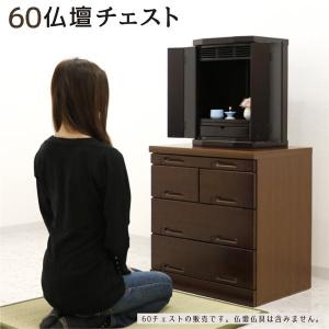 桐材 タンス チェスト ハイチェスト 幅70 7段 白 大容量 引き出し 収納