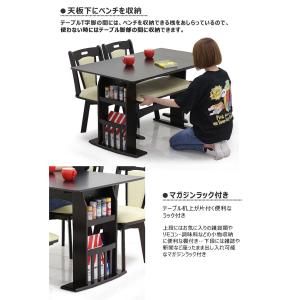 5日のつく日 P最大9%〜伸長式 ダイニングテ...の詳細画像3